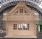 Lincoln Log Cabin 5.9m x 9.8m